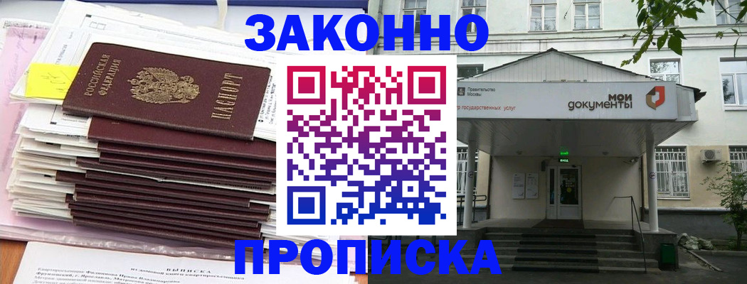 миграционный учет в Владимирской области