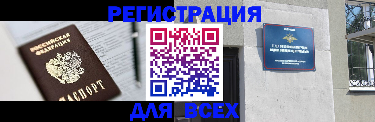 временная регистрация гарантия в Владимирской области