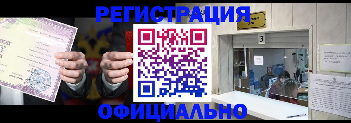 регистрация для школы в Владимирской области