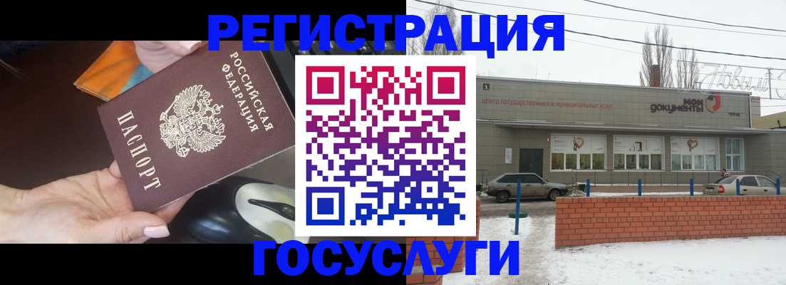 временная регистрация госуслуги в Владимирской области