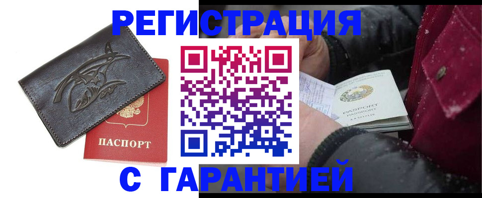 регистрация для дет. сада в Владимирской области