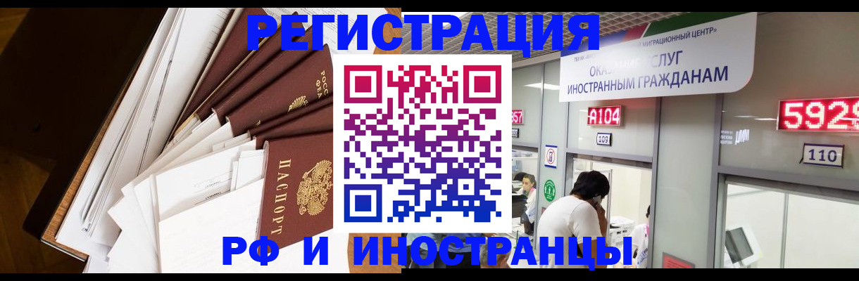 прописка для кредита в Владимирской области